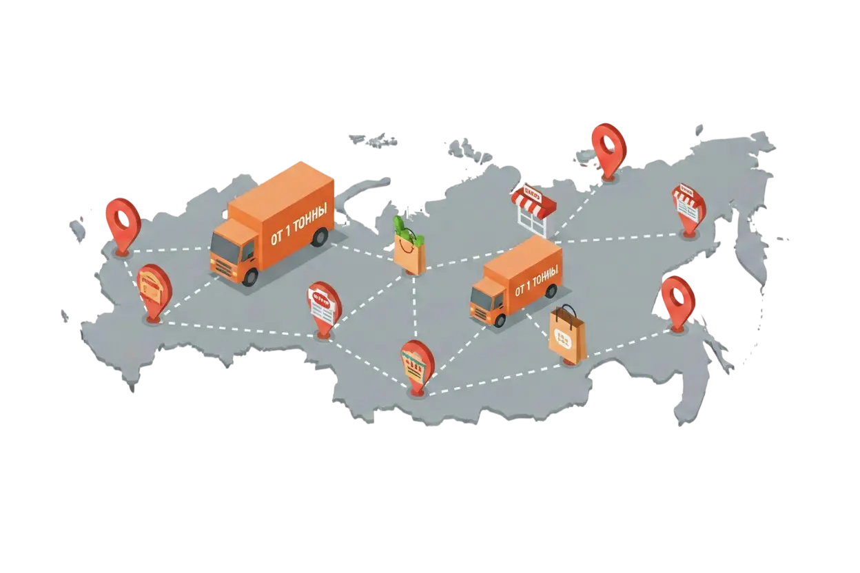 Доставка груза в торговые сети от 1 тонны из Челябинска